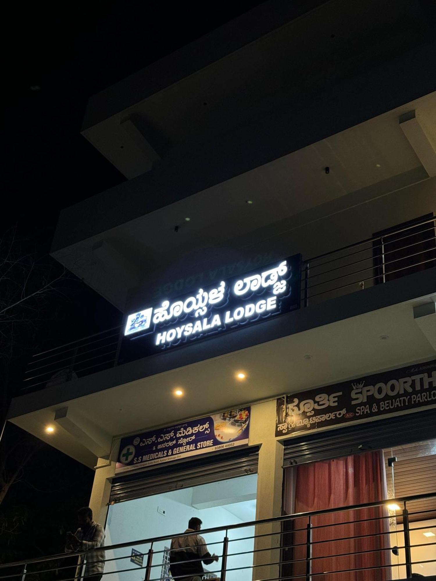Hoysala Lodge Arasalu Bagian luar foto